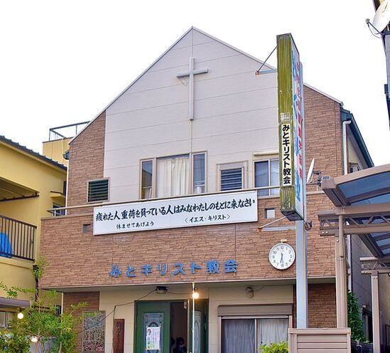 mitochristchurch com